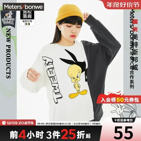 [2件3折起]美特斯邦威时尚印花卫衣女秋冬潮拼接宽松保暖上衣图片