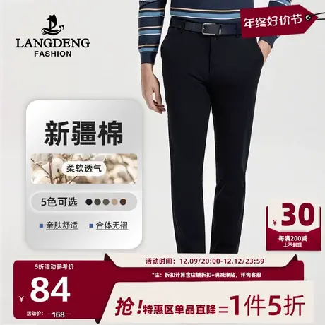 浪登男装休闲裤男直筒2024春季新款黑色商务加厚弹力男士长裤子商品大图