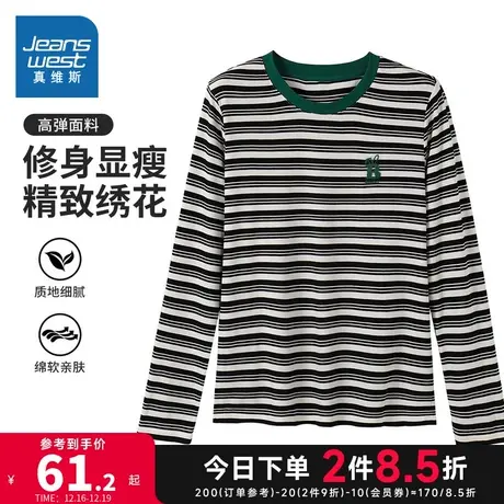 YD真维斯女装 2024春季新款 时尚绣花休闲显瘦针织长袖T恤女衣服商品大图