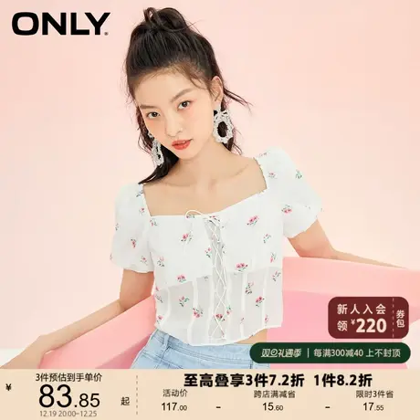 ONLY奥莱夏季甜美短款印花褶皱设计感小众衬衫女商品大图