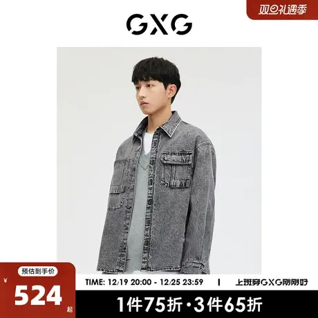 GXG男装 商场同款轻生活系列黑色水洗牛仔夹克 2023年春季新品图片
