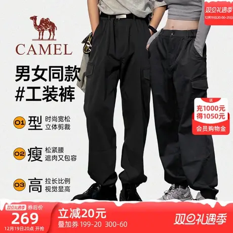 骆驼户外工装裤男春秋季户外情侣休闲裤直筒束脚潮牌宽松黑色耐磨商品大图