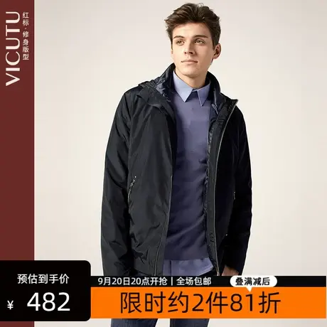 VICUTU/威可多男士棉服商务百搭修身棉衣抽绳连帽休闲保暖外套商品大图