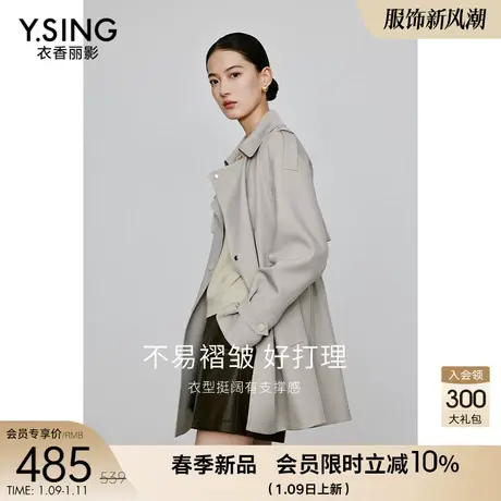 风衣女中长款2024年早春季新款流行减龄高级感韩系小个子休闲外套图片