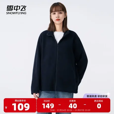 雪中飞2023秋冬新款男女中性情侣款短外套立领摇粒绒时尚休闲潮流图片