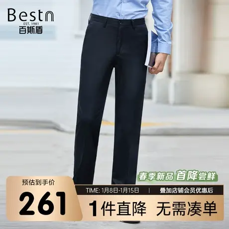 百斯盾男装休闲裤2024春季新款休闲时尚透气舒适挺括显瘦直筒长裤商品大图