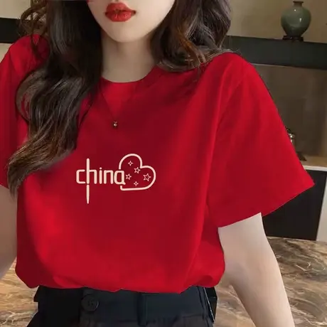 国潮本命年红色T恤短袖女2024年龙年新款春秋内搭打底衫喜庆上衣商品大图
