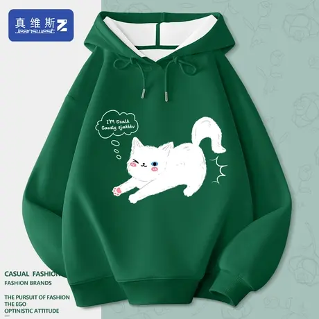 真维斯Z+卫衣女2024新款爆款连帽上衣春秋墨绿色墨绿色衣服女装H图片