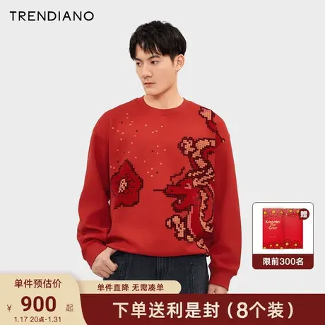 TRENDIANO花间游龙植绒卫衣2024年春季新款休闲圆领上衣新年战袍商品大图