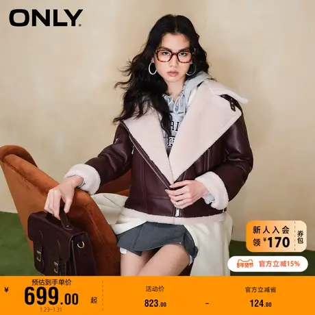 【上新】ONLY冬季新款潮酷休闲宽松立领PU长袖短款外套女图片