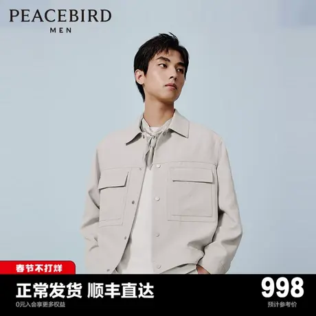 【商场同款】太平鸟男装 2024年春季新款老花工装夹克男B1BCE1306商品大图