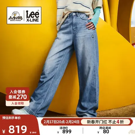 【小刘鸭联名】Lee24早春新品428舒适高腰直脚中蓝色女牛仔裤潮流图片
