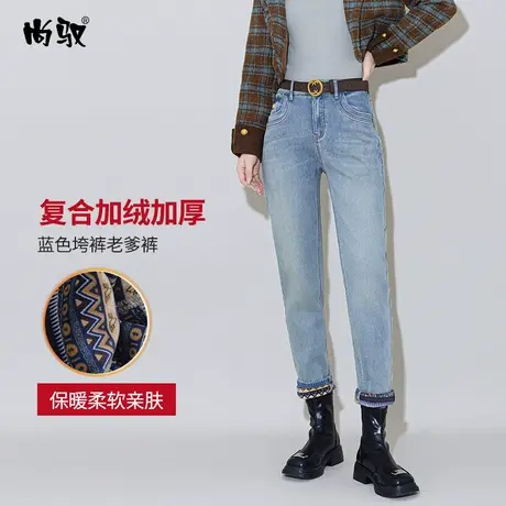 高腰蓝色复合加绒垮裤冬季新款港风复古翻边老爹裤高端洗水哈伦裤图片