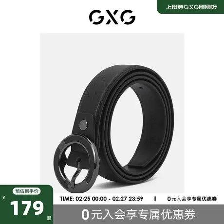 GXG皮带男真皮男士腰带自动扣纯牛皮男款裤带潮年轻人腰带男图片