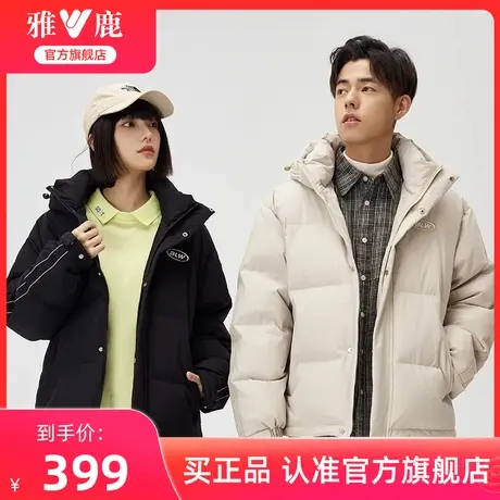 雅鹿情侣款羽绒服男冬季加厚2024新款时尚条纹运动面包服保暖外套图片