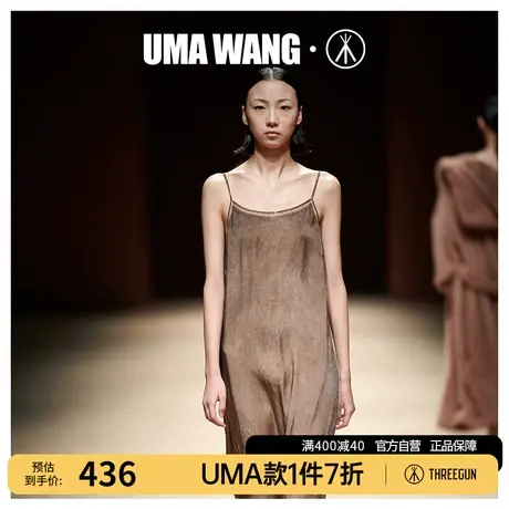 UMA WANG×三枪时装周同款吊带裙露背抗菌秋季打底女连衣裙图片