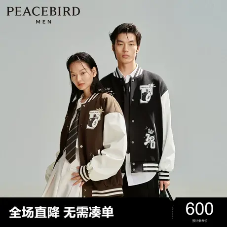 太平鸟男装美式复古棒球服春季新款撞色拼接夹克宽松刺绣休闲外套图片