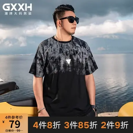 GxxH大码男装潮牌夏季半袖上衣胖子宽松加肥加大渐变印花短袖T恤商品大图