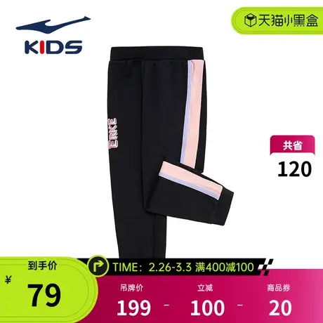 鸿星尔克童装裤子女小童针织长裤2024秋季新款黑色修身休闲运动裤商品大图