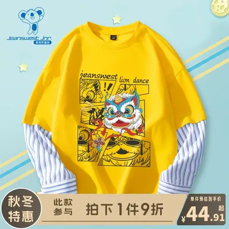 KX真维斯男童t恤春秋款男孩2024新款假两件长袖儿童春季薄款体恤图片