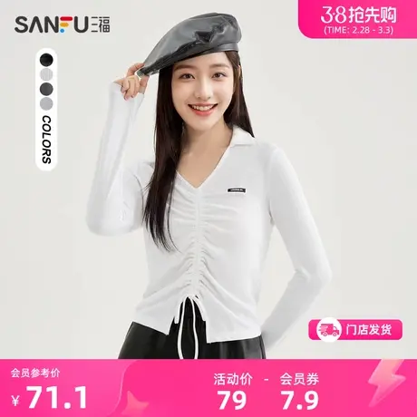 三福长袖T恤2024新款春秋季V字翻领时尚辣妹打底衫上衣女装480753商品大图
