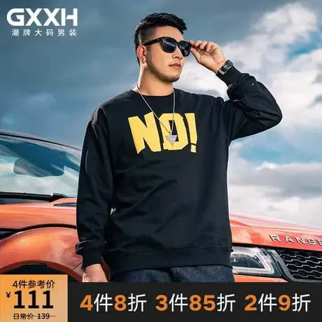 GxxH大码潮牌男装 宽松加肥加大号个性肥佬黑色圆领长袖卫衣200斤商品大图