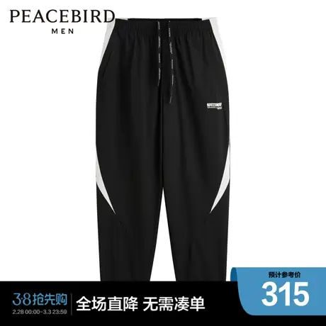 【商场同款】太平鸟男装 撞色拼接运动休闲裤男束脚裤B2GD2235商品大图