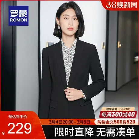 【官方正品】罗蒙女士职业单西春季新款修身百搭商务正装西服外套商品大图