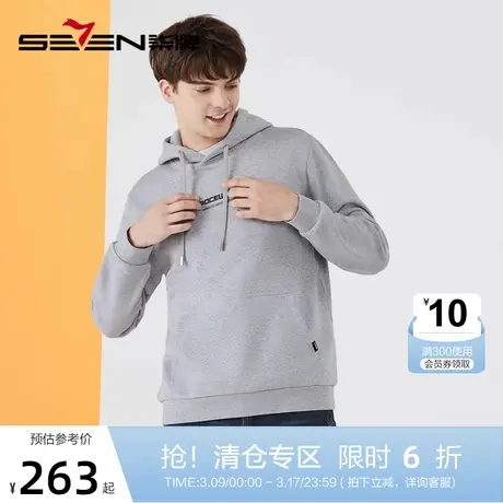 柒牌男装长袖连帽卫衣2022秋季新款男士时尚休闲字母绣花纯棉上衣图片