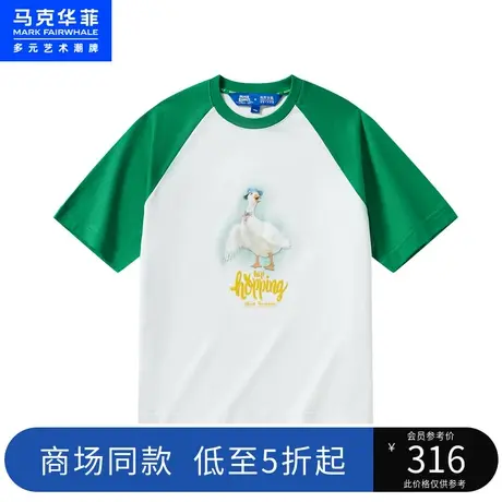 商场同款马克华菲比得兔联名萌鸭字母短袖T恤男23夏新款潮流上衣图片