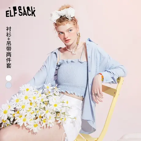 【新款】妖精的口袋吊带背心衬衫两件套女2021春季纯欲风宽松上衣图片