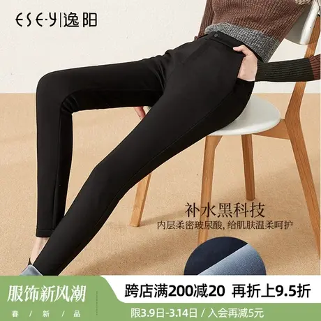 逸阳女裤2023冬季新款女西裤修身小脚西装裤显瘦大码铅笔长裤子商品大图