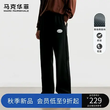 【珠地棉】马克华菲宽松长裤男23年秋季新品挺阔休闲裤舒适垂顺潮商品大图