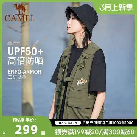 【山系】骆驼户外男女多功能工装马甲2023春夏露营钓鱼三防小背心商品大图