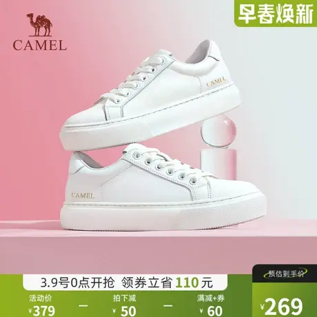 骆驼女鞋2024秋季新款经典厚底小白鞋女平底真皮板鞋运动休闲鞋女商品大图