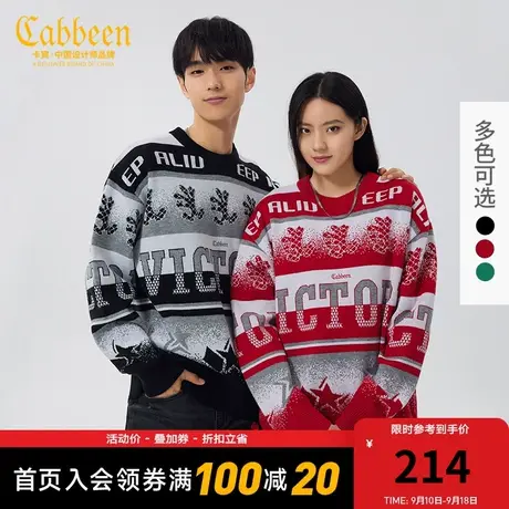 卡宾男装潮流新年兔针织衫2023秋宽松毛衣线衫W图片