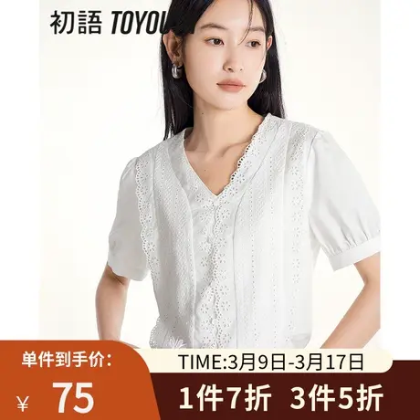 TOYOUTH初语刺绣蕾丝拼接V领纯棉衬衫女2023年夏季新款泡泡袖上衣商品大图