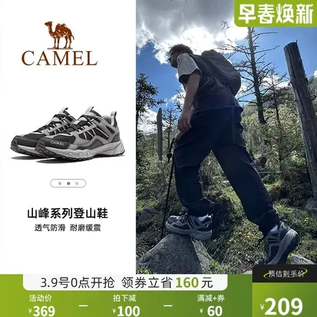 骆驼休闲运动鞋女2024秋冬潮鞋登山鞋爬山鞋防滑越野跑鞋男徒步鞋商品大图