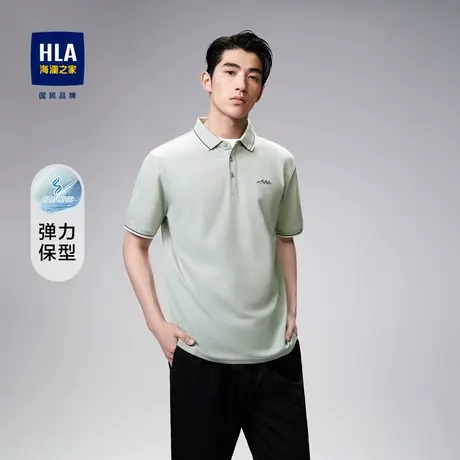 HLA/海澜之家SORONA短袖Polo2023春夏新款清爽透气刺绣翻领短t男图片