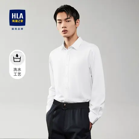 HLA/海澜之家柔和净色长袖休闲衬衫洗水长衬男商品大图