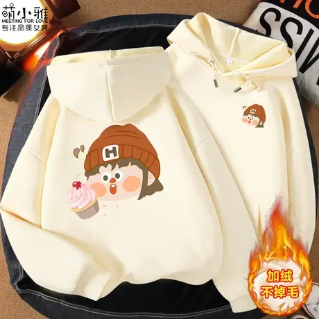 米色连帽卫衣女2023新款冬季加绒加厚休闲百搭可爱风情侣上衣外套商品大图