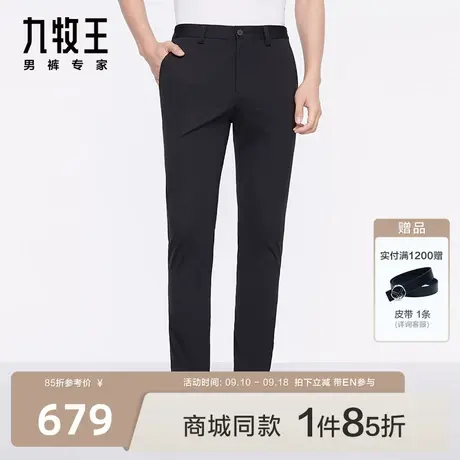 [商场同款]九牧王男裤JA5C20812休闲裤23秋新品舒适亲肤针织EN图片