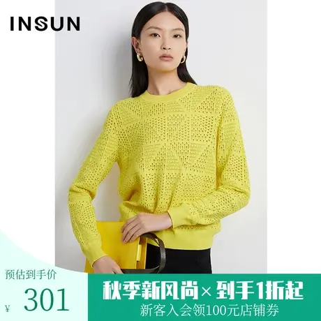 恩裳2023年早春新品打底精纺全棉提花镂空肌理感针织上衣商品大图