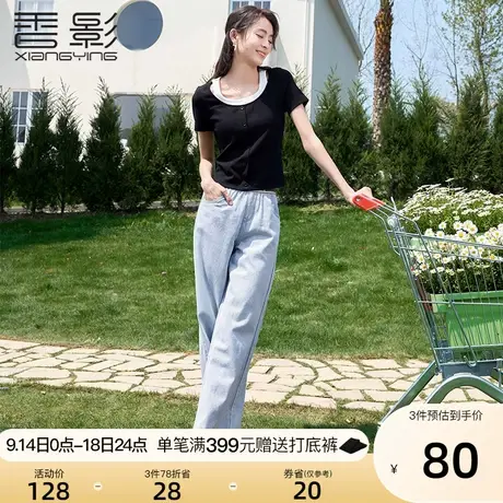 香影假两件上衣女2023年夏装新款设计感小众显瘦黑色正肩短袖t恤商品大图