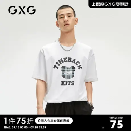 GXG奥莱 夏季商场同款印花压线青年短袖T恤男#GC144565D图片
