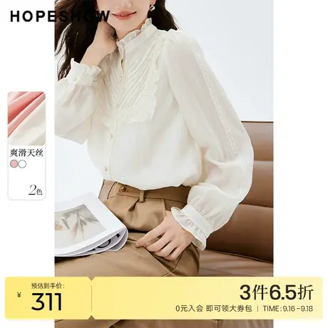 红袖outlets法式精致立领衬衫hopeshow2023秋装新款通勤百搭上衣商品大图
