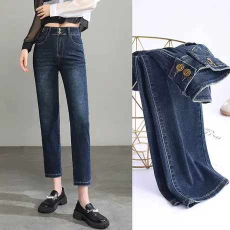 蓝色直筒牛仔裤女2023年春秋新款小个子休闲哈伦九分烟管裤百搭潮商品大图