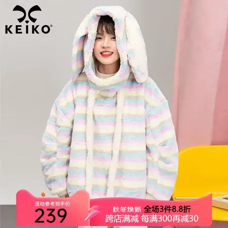 仿兔绒彩条纹毛绒外套女夹棉加厚2023秋冬季洋气减龄韩系连帽棉服商品大图