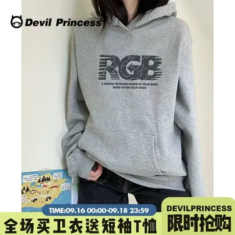 小众潮牌灰色卫衣女宽松高级感字母印花超好看早秋薄款帽衫上衣商品大图