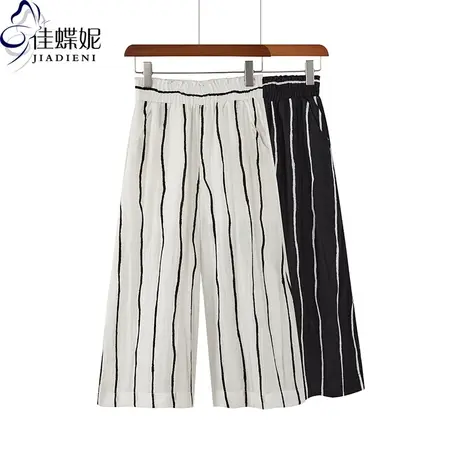 夏季新款韩版宽松松紧腰裤长裤女装条纹休闲直筒小个子七分裤图片